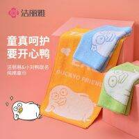 original MUJI Jie Liya Xinjiang cotton cartoon childrens small towels for home use for babies and infants 100  cotton face wash and hand wipes three small face towels