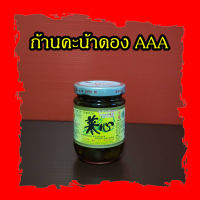 ก้านคะน้าดอง (ไช้ซิม) ตรา AAA สินค้าคุณภาพ รสชาติกลมกล่อม