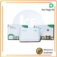 Peripage A9 เครื่องปริ้น ฟรี กระดาษ3ม้วน+เคส เครื่องปริ้นพกพา ปริ้นใบปะหน้า เครื่องปริ้นไร้หมึก