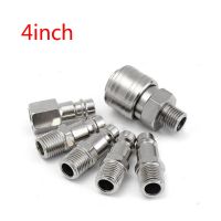 6ชิ้น/เซ็ต1/4 "Bsp ท่อลมขั้วต่อตัวดันสายยางถอดเร็วข้อต่ออะแดปเตอร์ส่วนนิวเมติก