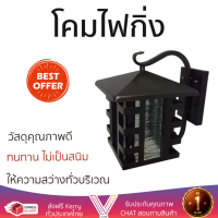 โปรโมชันพิเศษ โคมไฟ โคมไฟกิ่ง ภายนอก UW127 INOVA AL/GS CS ABBW ให้ความสว่างทั่วบริเวณ วัสดุคุณภาพดี ทนทาน ไม่เป็นสนิม โคมไฟภายนอก โคมไฟนอกบ้าน โคมไฟติดภายนอก Outdoor Lamp จัดส่งฟรี  ทั่วประเทศ