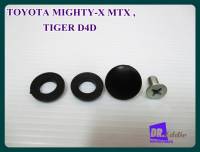 #กระดุมแคป พลาสติก สีดำMTX // TOYOTA MIGHTY-X MTX , TIGER D4D Button Caps