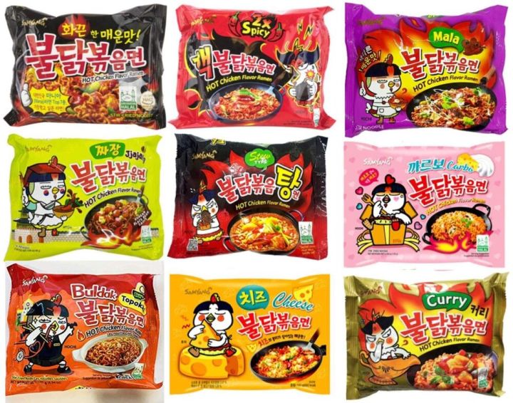 Samyang Buldak Korean Spicy Fire Noodles Ramen Lazada Ph