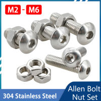 M2 M3 M4 M5 M6 Nuts และ Bolts ชุดสแตนเลสหกเหลี่ยมหัวปุ่ม Hex ซ็อกเก็ต Fairing Bolt Assortment Kit ด้ายสกรูอัลเลน-shajit