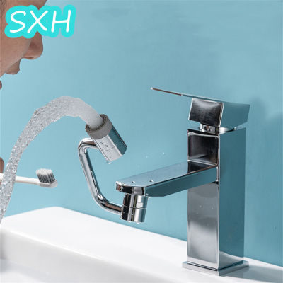 SXH วิศวกรรมแขนสากลก๊อกน้ำ Extender สามารถหมุนล้าง Bubbler ป้องกันสาดหัวฉีดสากลร่วมทั้งหมดทองแดงก๊อกน้ำห้องครัว