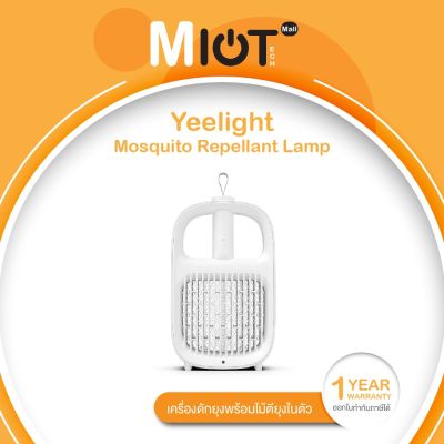 โปรดีล คุ้มค่า Yeelight Mosquito Repellant Lamp เครื่องดักยุงพร้อมไม้ตียุงในตัว (Global version) ของพร้อมส่ง ที่ ดัก ยุง เครื่อง ดัก ยุง ไฟฟ้า เครื่อง ดูด ยุง โคม ไฟ ดัก ยุง