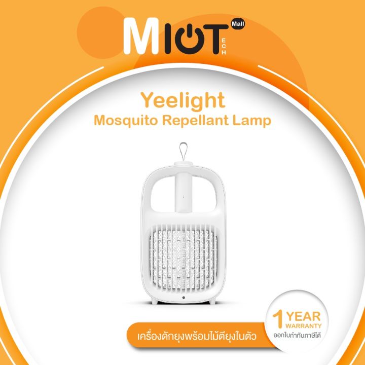 โปรดีล-คุ้มค่า-yeelight-mosquito-repellant-lamp-เครื่องดักยุงพร้อมไม้ตียุงในตัว-global-version-ของพร้อมส่ง-ที่-ดัก-ยุง-เครื่อง-ดัก-ยุง-ไฟฟ้า-เครื่อง-ดูด-ยุง-โคม-ไฟ-ดัก-ยุง