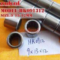 【❉HOT SALE❉】 lujiusui19 Zokol แบริ่ง Hk0908 Hk0910 Hk0912 Hk091510 Hk091513แบริ่งลูกกลิ้งเข็ม