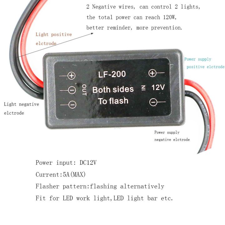 1pcs-flash-strobe-controller-flasher-module-for-led-work-light-bulb-lf-200
