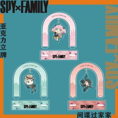 Spy x FAMILY ตุ๊กตาฟิกเกอร์อะคริลิค รูปสวิง Loid Forger Yor Briar Anya สําหรับตกแต่งบ้าน