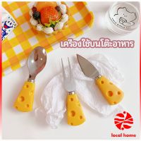 Thaihome ช้อนส้อมด้ามชีส ช้อนส้อมเกาหลี มีดตัดเนย ส้อมจิ้มผลไม้ tableware