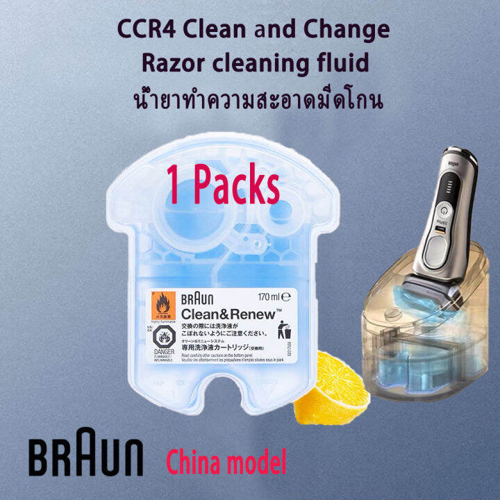 BRAUN razor cleaning fluid cleaner CCR4 clean and renew 170ml * 1 pack