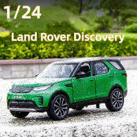 124 Land Rover Discovery R แบบไดนามิก SE ล้อแม็ก D Iecast ของเล่นปิดถนนโลหะรถรุ่นแสงเสียง6ประตู Opend SUV ยานพาหนะสำหรับเด็กผู้ชาย