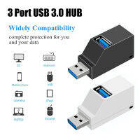 ความเร็วสูงขนาดเล็ก USB 3.0อะแดปเตอร์ขยายฮับตัวแยกหลายตัวกล่องขยาย3พอร์ตสำหรับ Laplop Macbook คอมพิวเตอร์ส่วนบุคคลกล่องอแดปเตอร์