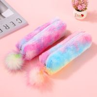 Rainbow Plush Ball Pencil Case Stationery Storage Bag Escalar Papelaria Escolar School Supplies Pencil Cases Boxes