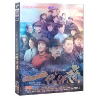 HD TV series generation Hong Shang DVD disc 1-40 complete works zhangfengyi and liliqun