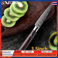 มีดทำครัว มีดครัว มีดผลไม้ มีดปอกเปลือกทุเรียน Kitchen Knife 8 Inch Japanese Chef Knives 7CR17 440C Stainless Steel Set Laser Damascus Drawing Slicer Meat Cleaver Tool มีดเชพ