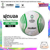 ฟุตบอล ฟุตบอลหนังพียู ชนิดพิเศษ Football Molten F5C 5000 PU No.5 , FIFA QUALITY PRO  , ACENTEC Technology สินค้าใหม่แท้ 100% ออกใบกำกับภาษีได้