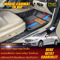 Benz E-Class W207 Cabriolet 2010-2016 (เฉพาะห้องโดยสาร2แถว) พรมรถยนต์ Benz E-Class  W207 E250 E200 E220 E350 Cabriolet 2010 2011 2012 2013 2014 2015 2016 พรมไวนิล 7D VIP Magic Carmat