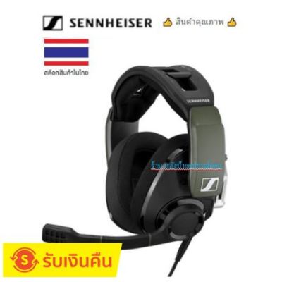 Sennheiser SEPOS รุ่น GSP550 -Gaming Headset (GSP 550)