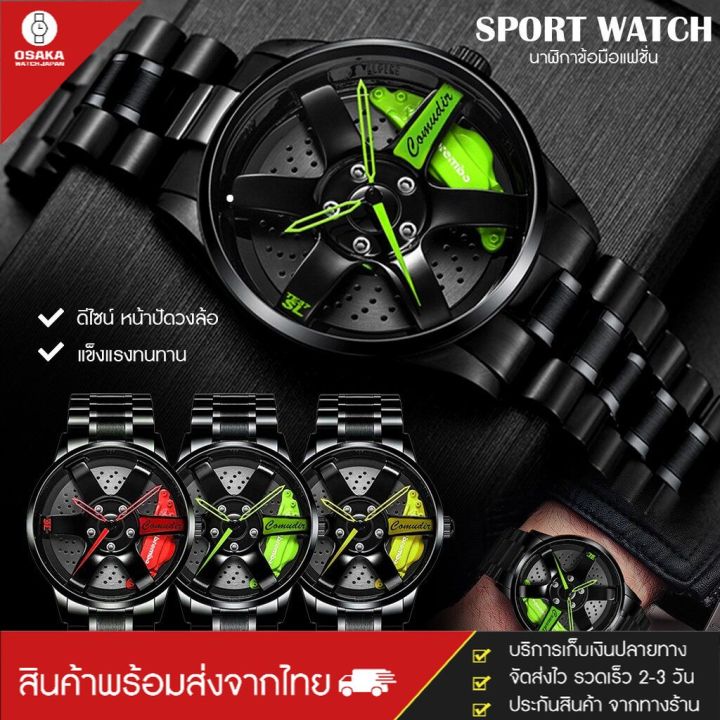 พร้อมส่ง-นาฬิกาข้อมือผู้ชาย-หน้าปัดล้อแม็ก-สแตนเลส-นาฬิกาสควอช-sport-racing-limited-กันน้ำ-ของแท้-รุ่น-t37