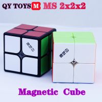 Qiyi MS Series Magnets magic Cube 2x2 Qiyi MS 2x2x2 Magnetic Cubo Qiyi m s 2x2 Mofangge Speed Cubes Magico Kids Game Toys Gifts