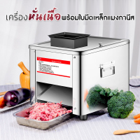 BIGSALESHOP เครื่องสไลด์ไฟฟ้า เครื่องหั่นหมู TJ-85 เครื่องตัดเนื้อไฟฟ้า 850W เครื่องหั่นสแตนเลส พร้อมใบมีดเลือกขนาดได้ 2.5/3.5/5/7/10/15/21MM