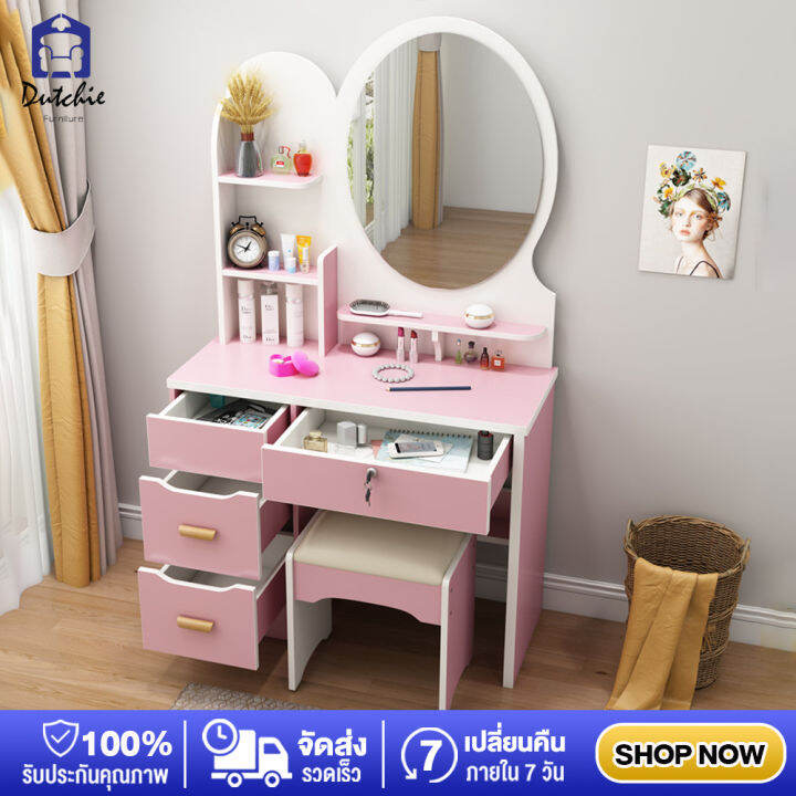 dutchie-โต๊ะเครื่องแป้ง-dressing-table-ชุดโต๊ะเครื่องแป้ง-แถมฟรี-สตูลนั่ง-โต๊ะเครื่องแป้งบานเลื่อน-โต๊ะเครื่องแป้งพร้อมกระจก-ขนาด-80x40x130cm