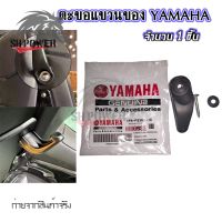 ตะขอแขวนของ for Yamaha Xmax 300 ,Nmax 155 ที่แขวนของ ตะขอเกี่ยว ตะขอแขวนของ ตะขอแขวนหมวก ที่แขวนหมวก(0376) NKR MOTO SPEED