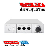 Cayin IHA-6 headphone Amlifier ของแท้ ประกันศูนย์ไทย