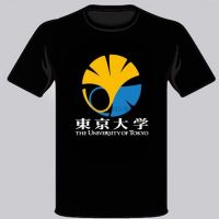 Cotton T-Shirt New Tokyo University Logo Symbol Mens Black Size S M L Xl 3Xl 3Xl Shirt Custom Print O-Neck TOP TEE