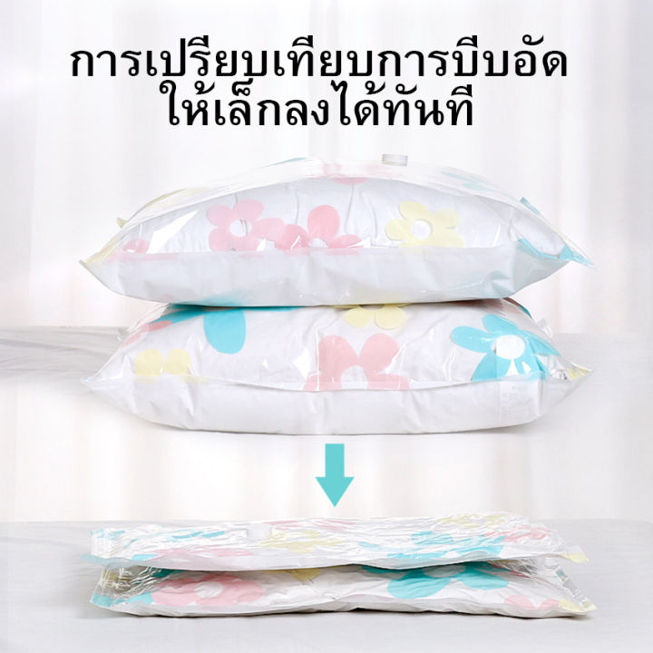 ถุงสูญญากาศลายเชอรี่-ถุงสูญอากาศเสื้อผ้าขนาดใหญ่ในถุงบรรจุสิ่งประดิษฐ์-ถุงสูญญากาศเกรดหนา-ถุงใส่กระเป๋าเดิน