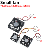 50X50MM 70X70MM พัดลมทำความเย็นขนาดเล็กตัวระบายความร้อนซีพียูคอมพิวเตอร์จำนวน2ชิ้น40X40MM พัดลมดูดอากาศขนาดเล็กสำหรับเครื่องพิมพ์3 CR10 3D