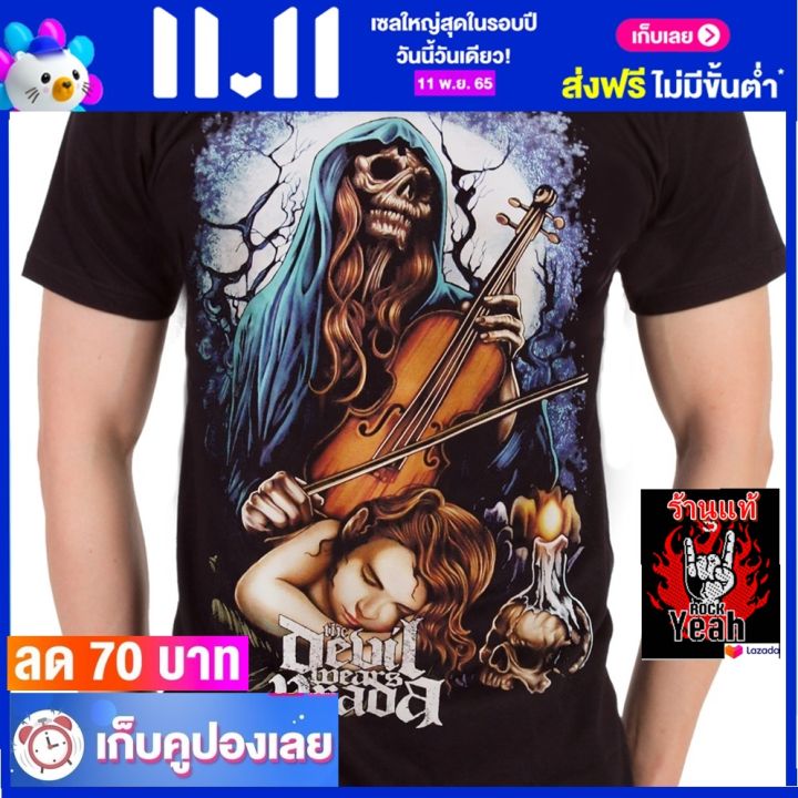 เสื้อวง-the-devil-wears-prada-เดอะ-เดวิล-แวร์ส-ปราด้า-ไซส์ยุโรป-เสื้อยืดวงดนตรีร็อค-เสื้อร็อค-rcm1105-ราคาคนไทย