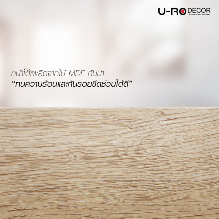 u-ro-decor-รุ่น-plus-พลัส-สีโอ๊ค-ขาสีน้ำตาลเข้ม-โต๊ะรูปตัวแอล-l-โต๊ะทำงานเข้ามุม-โต๊ะคอมพิวเตอร์-โต๊ะมุมฉาก-l-shape-working-desk-computer-table-office-desk-corner-table