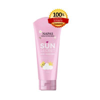 กันแดดนมหอม NAPAS SUN SECRET กันแดดเนื้อโลชั่น ซึมไว ไม่ติดขน (ของแท้ 100%) ขนาด 100ml. 1 หลอด