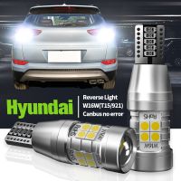 2pcs LED Reverse Light Blub W16W T15 Canbus For Hyundai Solaris Tucson i10 i20 i30 i40 ix20 ix35 Santa Fe 2 3 4 Sonata 5 6 7 8