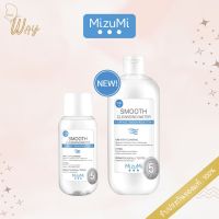 มิซึมิ สมูธ คลีนซิ่ง วอเตอร์ 100มล./500มล. Mizumi Smooth Cleansing Water 100ml/ 500ml