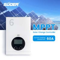 SUOER Solar Charge Controller โซล่าร์ชาร์จเจอร์ MPPT 60A