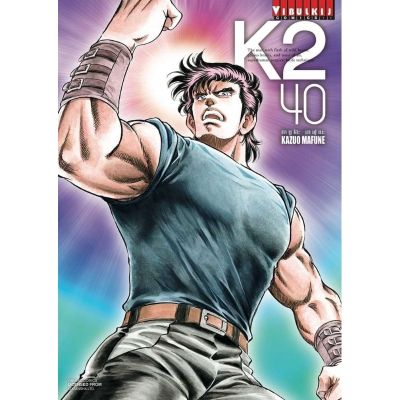 🎇เล่มใหม่ล่าสุด🎇 หนังสือการ์ตูน K2 เล่ม 35 - 40 ล่าสุด แบบแยกเล่ม