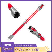 Red escopic Rod Extension Tube สำหรับ V8 V10 V11 V15เครื่องดูดฝุ่นแบบใช้มือถืออุปกรณ์เสริมอะไหล่