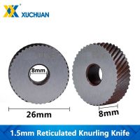 1.5mm Lathe Knurling Reticulated Knurling Wheel Inner Hole Embossing Wheel Reticulated มีด Knurling ในเครื่องกลึง