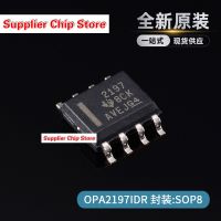 OPA2197IDR silkscreen 2197 precision operational amplifier package SOP8 new original