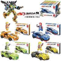 New product is compatible with lego building blocks assembled 4 and 1 car children educational toys street boys