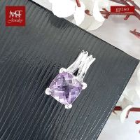 MT จี้พลอยแท้ อเมทิสต์ (Amethyst) ตัวเรือนเงินแท้ ชุบทองคำขาว (gp260) MT Jewelry มณีธารา