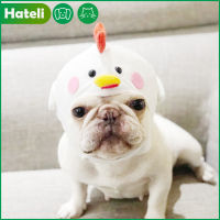 【HATELI】PetหมวกChickหมวกสัตว์เลี้ยงหมวกสุนัขหมวกสัตว์เลี้ยงน่ารักหมวกสุนัข