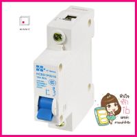 เซอร์กิตเบรกเกอร์ 1 สาย HI-TEK HBT 16 แอมป์CIRCUIT BREAKER HI-TEK HBT 16A 1-POLE **ของแท้100%**