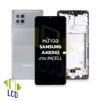 หน้าจอ samsung A42(5G) งาน incell จอA42 หน้าจอA42 จอซัมซุงA42 จอมือถือ หน้าจอโทรศัพท์ อะไหล่หน้าจอ (มีการรับประกัน)