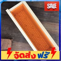 **มาใหม่** แม่พิมพ์ซิลิโคน loaf รังผึ้ง พร้อมเฟรมไม้ 0 706 สีสุ่มไม่สามารถเลือกสีได้ อุปกรณ์เบเกอรี่ ทำขนม bakeware จัดส่งฟรี เก็บปลายทาง