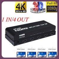 4K X 2K HD 1080P 4K 1X 3D 4ตัวแยก HDMI 1x 2ตัวแปลงเครื่องเผยแพร่วิดีโอ1ใน2 3 4เอาท์สำหรับ PS3กล้อง PS4ไปยังจอภาพโปรเจคเตอร์